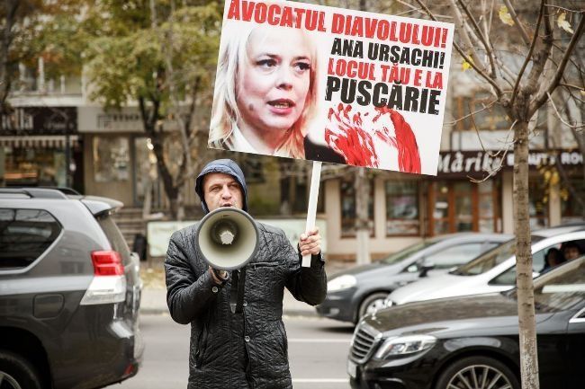 У здания Генпрокуратуры прошла акция, направленная против адвоката Анны Урсаки.