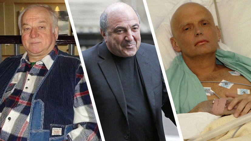 В России связали дела Березовского‍, Литвиненко и Скрипаля.