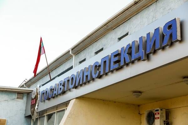 Отделения МРЭО в Приднестровье откроются с 2 декабря.