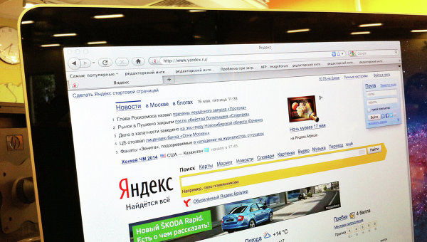 "Яндекс.Новости" могут изменить из-за закона о новостных агрегаторах.