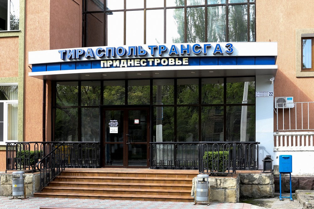 В 2024 году Тирасполь накопил долг в размере более $700 млн за поставленный «Газпромом» газ.