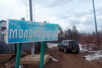 В Якутии на молокозаводе произошел взрыв.