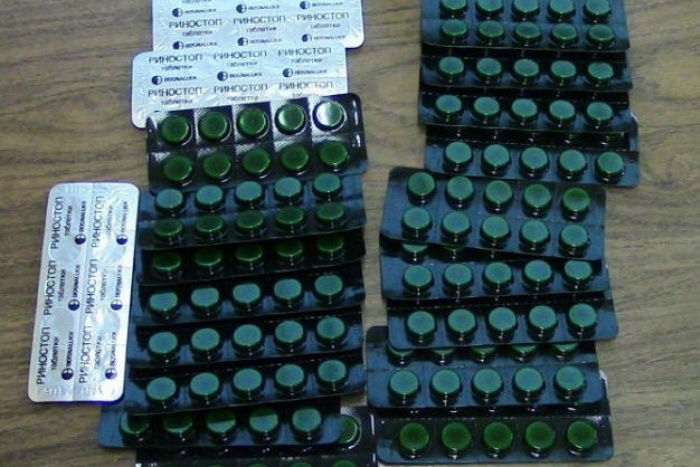 Данный медицинский препарат к обороту в Приднестровье запрещён.