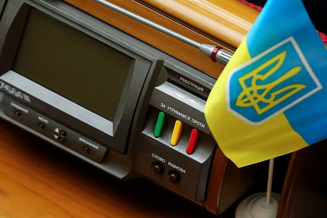 Рада одобрила закон о нацменьшинствах: одно из требований для членства в ЕС.