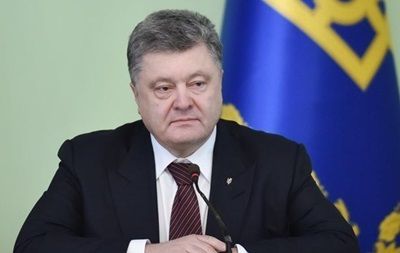 Президент Украины Петр Порошенко. Фото: president.gov.ua