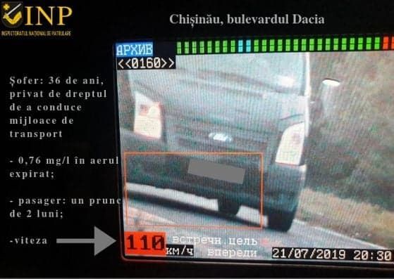 Сотрудниками Национального инспектората патрулирования (НИП) был выявлен очередной водитель - нарушитель.