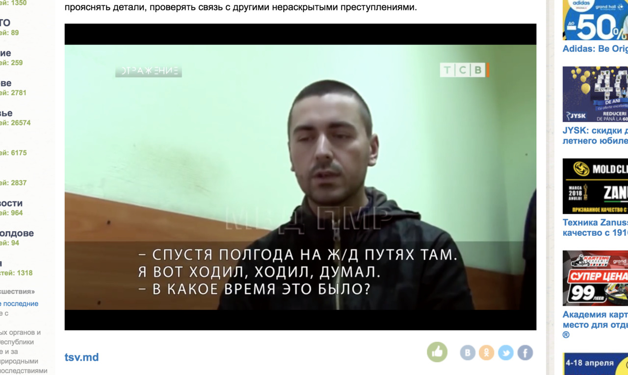 Даже небольшие фрагменты исповеди маньяка вызывают шок и отвращение.