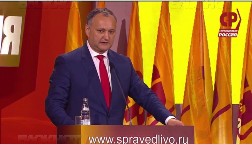 Додон: С Россией нас связывают общее прошлое, настоящее и будущее.