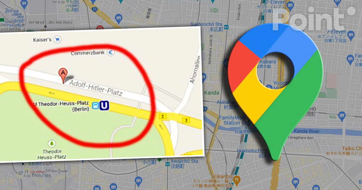 Google Maps переименовала дорогу в Германии в «улицу Гитлера».