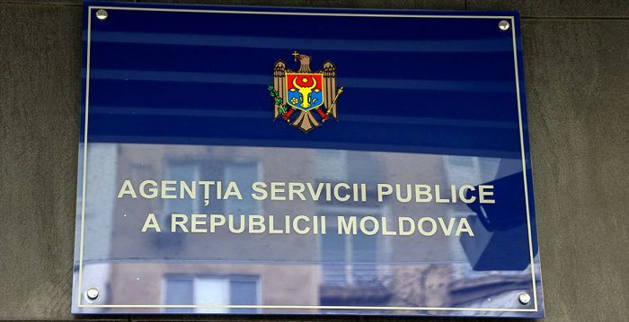 Граждане Молдовы смогут получить доступ к ряду госуслуг в электронном формате.