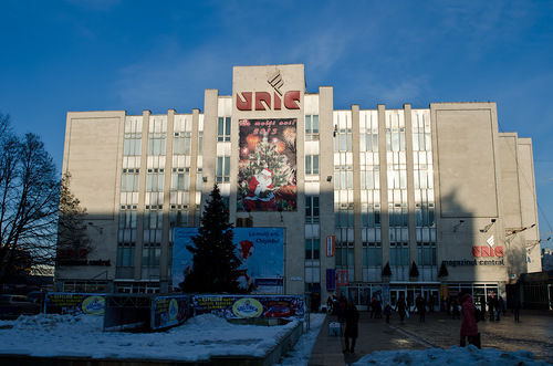 Торговый центр Unic будет выставлен на приватизацию.
