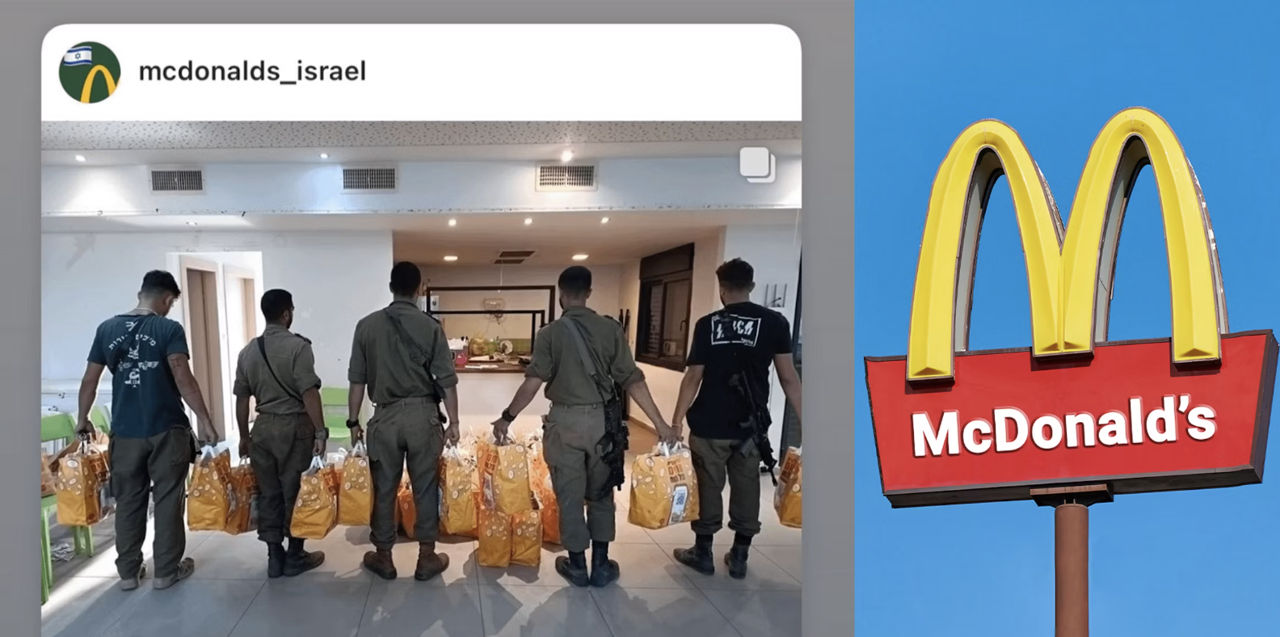 Сеть McDonald's подверглась критике в мусульманском мире из-за поддержки ЦАХАЛ.