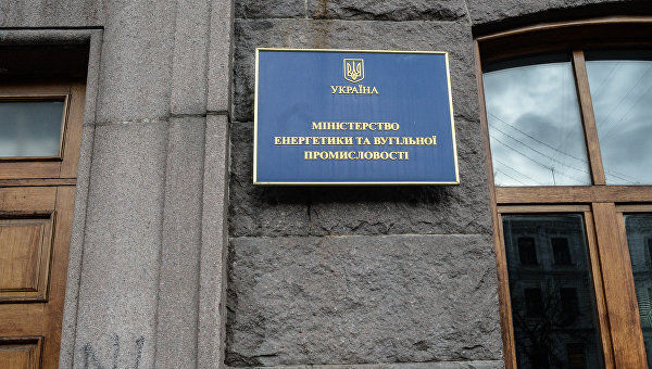 Стоит отметить, что при открытии портала Минэнерго высвечивается только красная страница. 