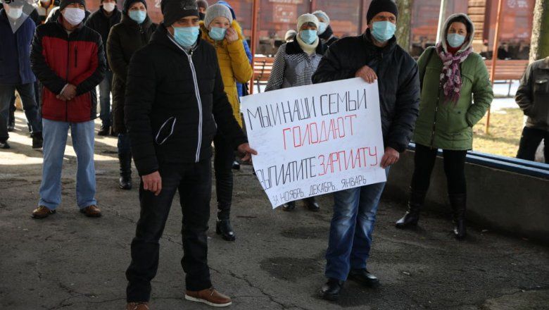 Сотрудники ЖДМ выйдут завтра на протест перед зданием парламента.