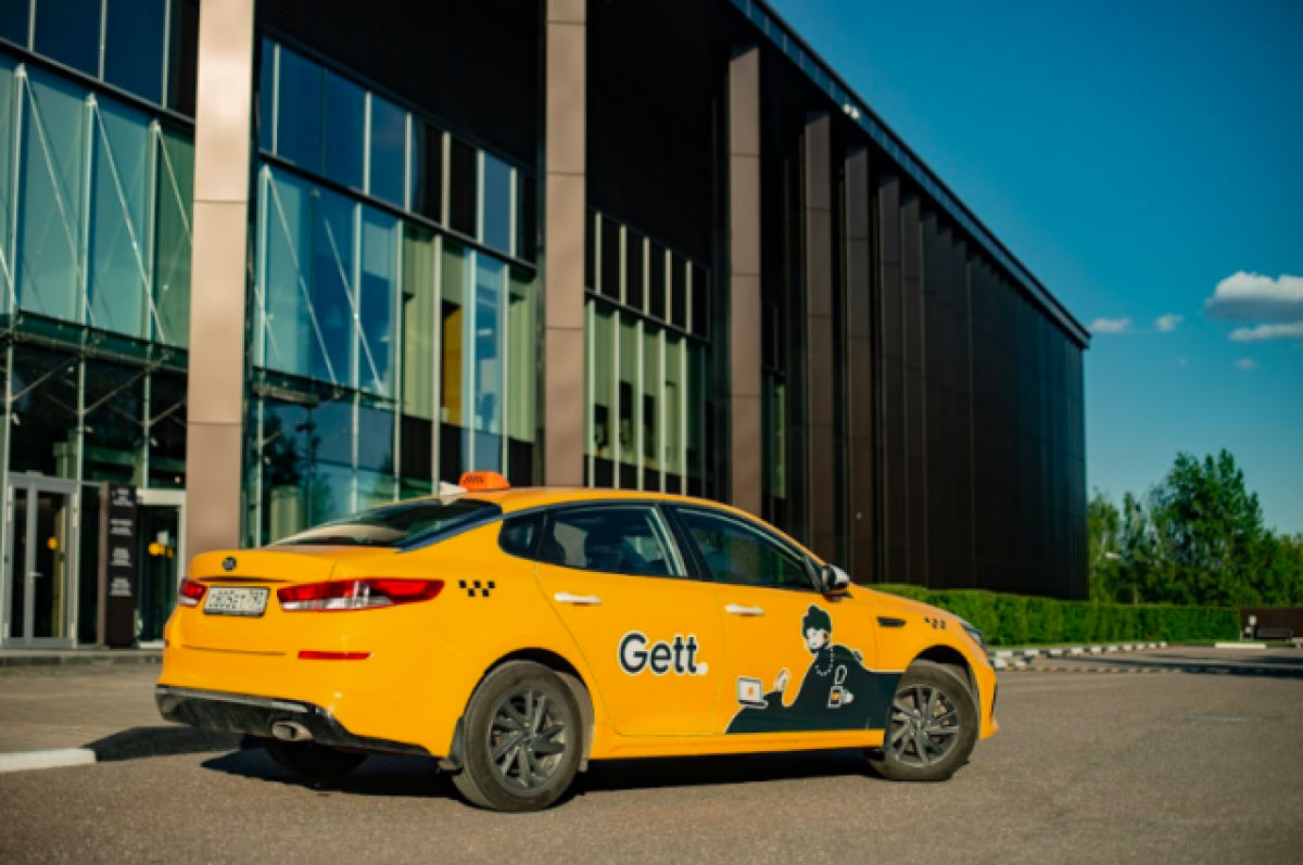 Сервис такси Gett прекратил работу в России.