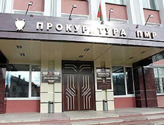 Persoane care au fost certate cu legea lucrează şi în şcoala sportivă din Grigoriopol