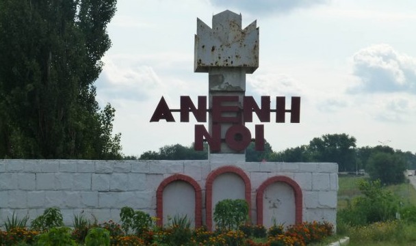 Голландские эксперты разработают стратегию управления отходами в Новых Аненах.