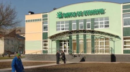 Приватизировать гиганта – рекомендация МВФ.