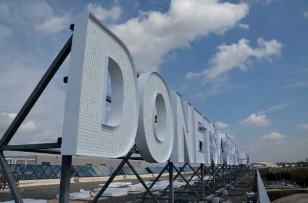 Порошенко просят переименовать Донецк в Степано-Бандерск.