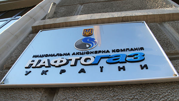 В Раде предложили продать "Нафтогаз" из-за долгов.