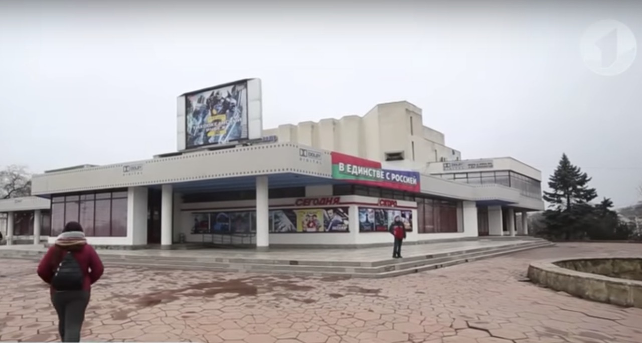 В Тирасполе пожарные инспекторы закрыли кинотеатр.