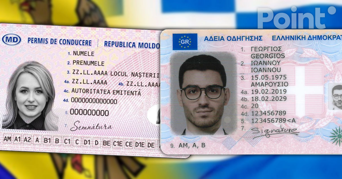 Permisele de conducere din Republica Moldova și Grecia vor fi recunoscute reciproc.