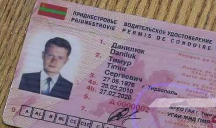 Должника не лишат прав, если это является источником его основного заработка.