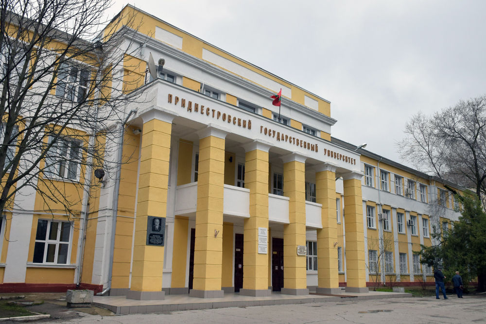 В Приднестровье изменили процедуру назначения руководства вузов.
