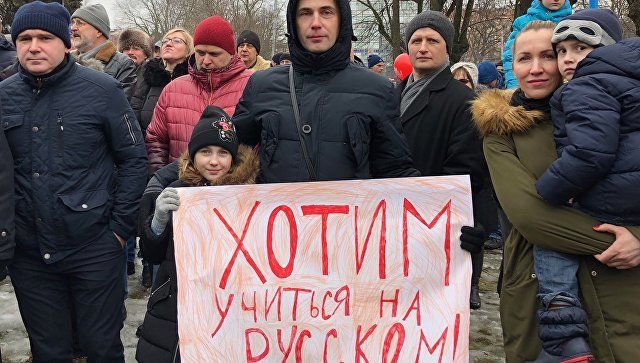 Защитник русских школ в Латвии заявил, что его вызвали в полицию.