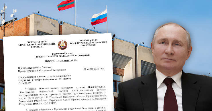 Приднестровье обратится к Путину для поставки вакцины от коронавируса. Коллаж: Point.md.