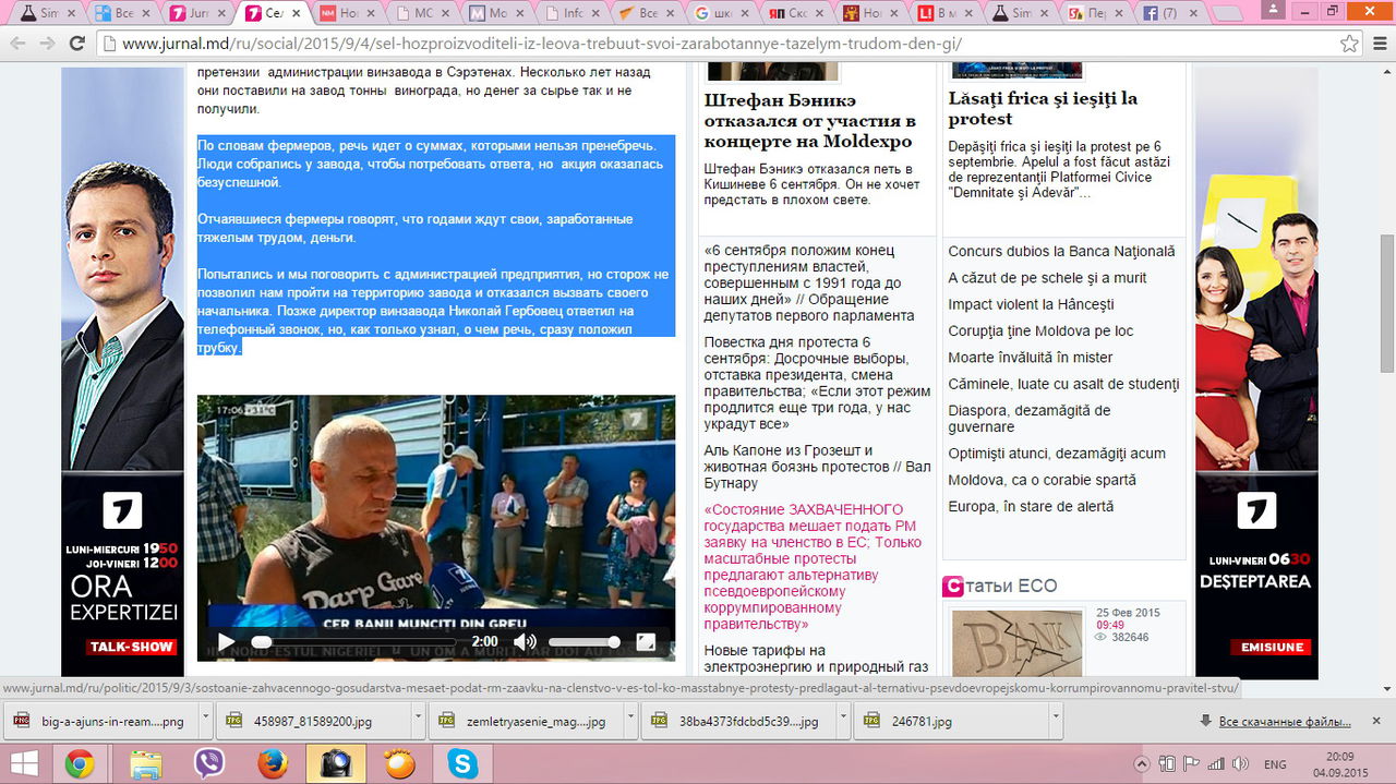 Отчаявшиеся фермеры говорят, что годами ждут свои, заработанные тяжелым трудом, деньги.
