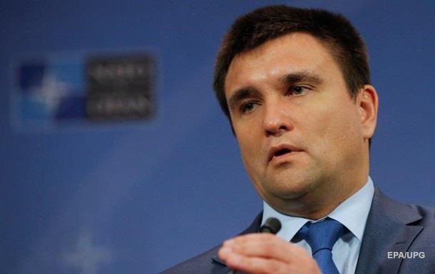 Министр иностранных дел Украины Павел Климкин заявил, что Киев может принести пользу НАТО.