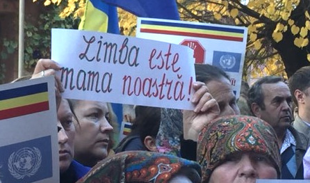 Румыны из Украины просят ОБСЕ остановить применение закона о госязыке.
