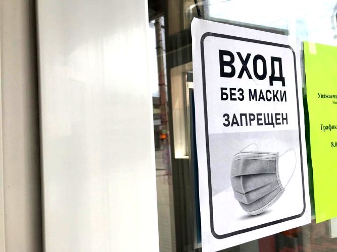 В Молдове 11 предприятий закрыли после COVID-проверок.