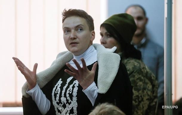 В Киеве арестовали Савченко на два месяца.