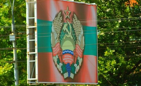 Первое пленарное заседание Верховного совета непризнанной ПМР состоится 12 сентября.Фото: vesti.md