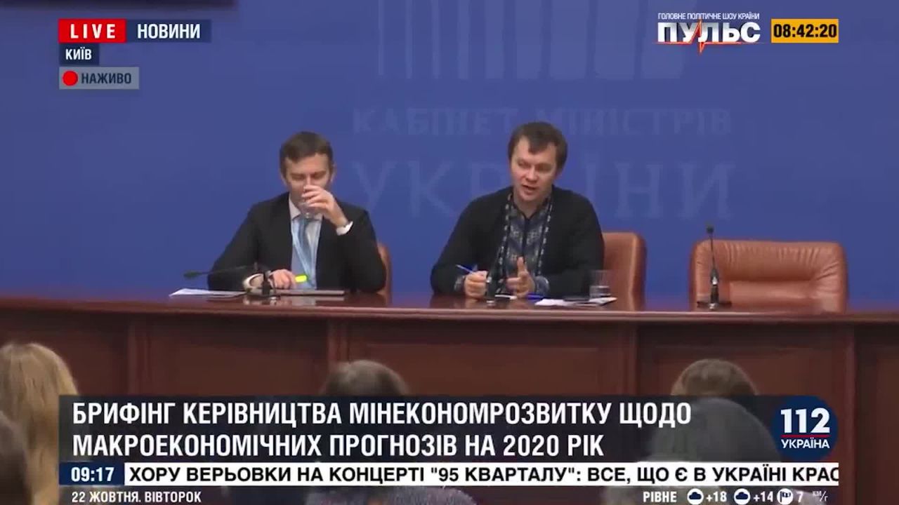 Украинский министр в шутку назвал себя дебилом, но никто не посмеялся.