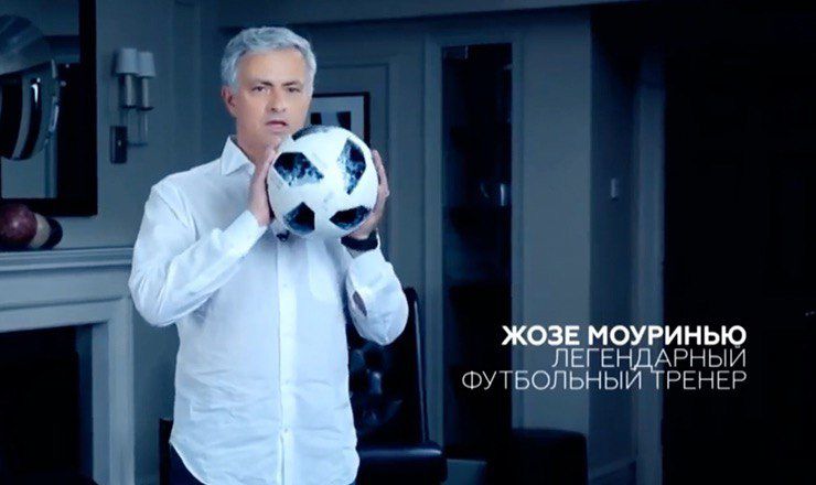 Жозе Моуринью заговорил по-русски в ролике, посвященном ЧМ-2018.