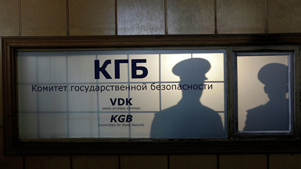 В Латвии опубликовали секретные документы КГБ.