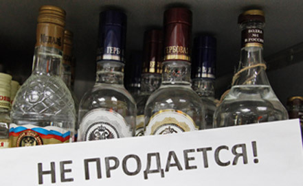 В 2013 году в Бельцах будет введён запрет на распространение алкогольной продукции с 21.00 до 8.00 часов. Фото: itar-tass.com