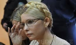 Circa o sută de simpatizanţi ai Iuliei Timoşenko au manifestat în faţa Palatului de Justiţie din Kiev
