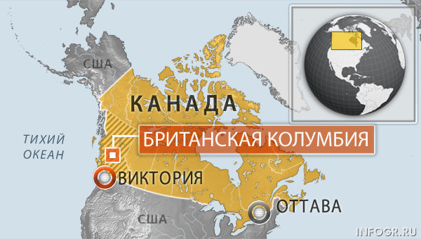 Инцидент произошел в провинции Британская Колумбия. Фото: ria.ru
