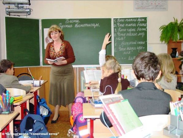 Учителей все меньше из-за низкой зарплаты и непрестижности профессии. Фото: irk.ru