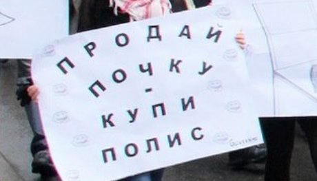 По официальным данным, около 20% населения Молдовы не обладает полисами медицинского страхования.