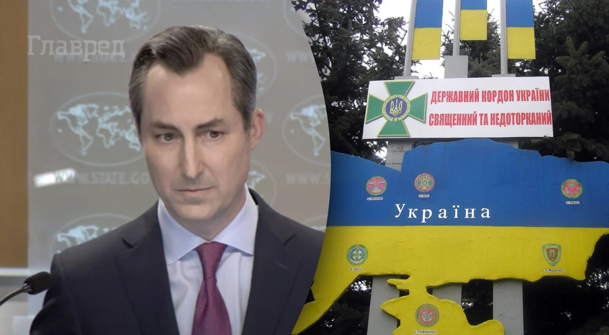 Представитель Госдепа Мэтью Миллер.