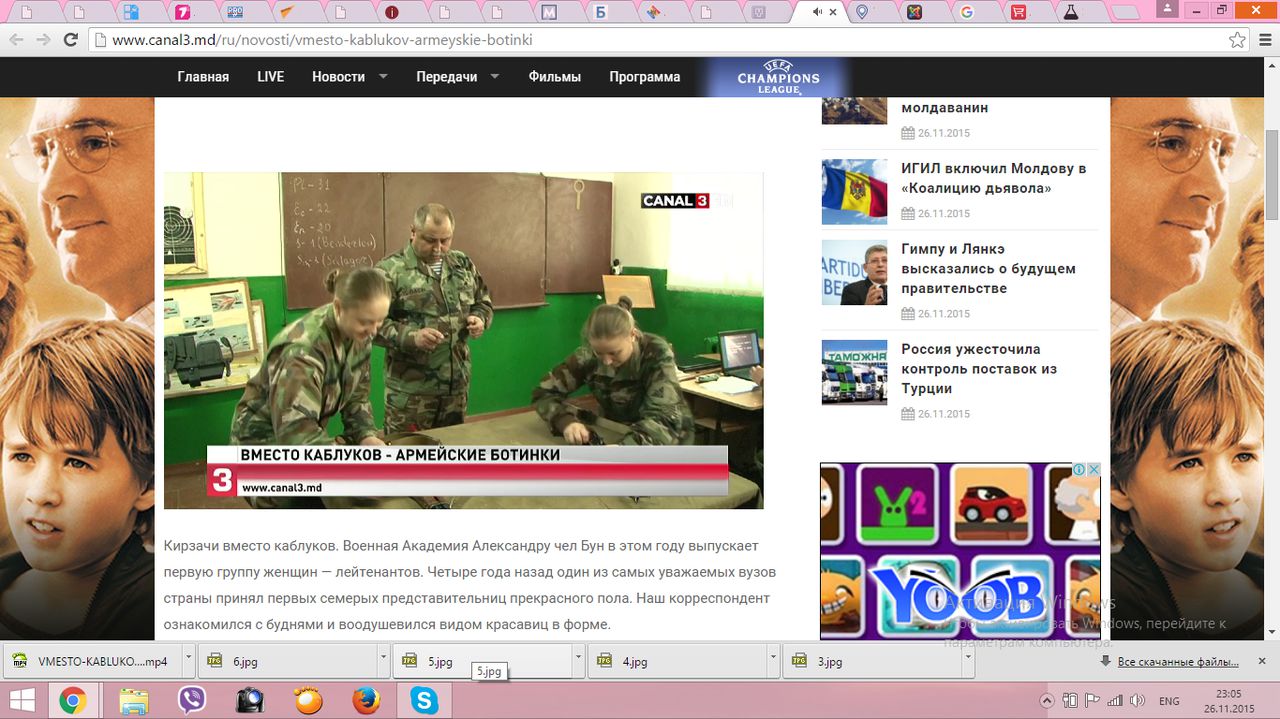 В единственной в нашей стране военной академии обучаются больше 300 курсантов.