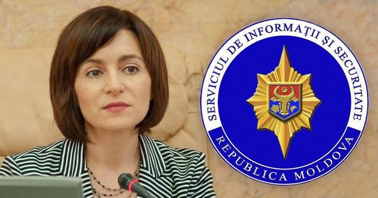 СИБ отвергла обвинения в прослушке Санду.