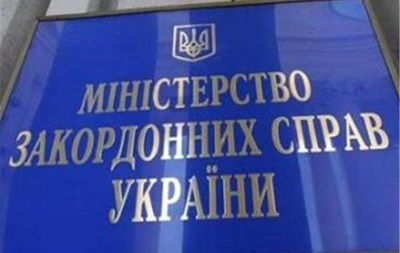 Представительство МИДа Украины переехало в Одессу из Симферополя.