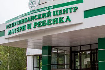 Мальчик находится под наблюдением в ГУ «Республиканский центр матери и ребёнка».