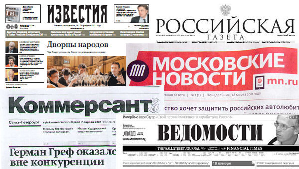 Российским массмедиа верят 54% респондентов.